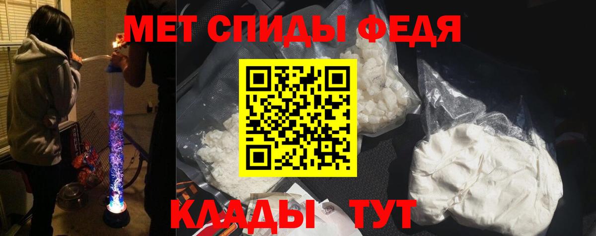 Amphetamine Premium  Амфетамин  Томск  даркнет наркотические препараты  Вход с VPN 
