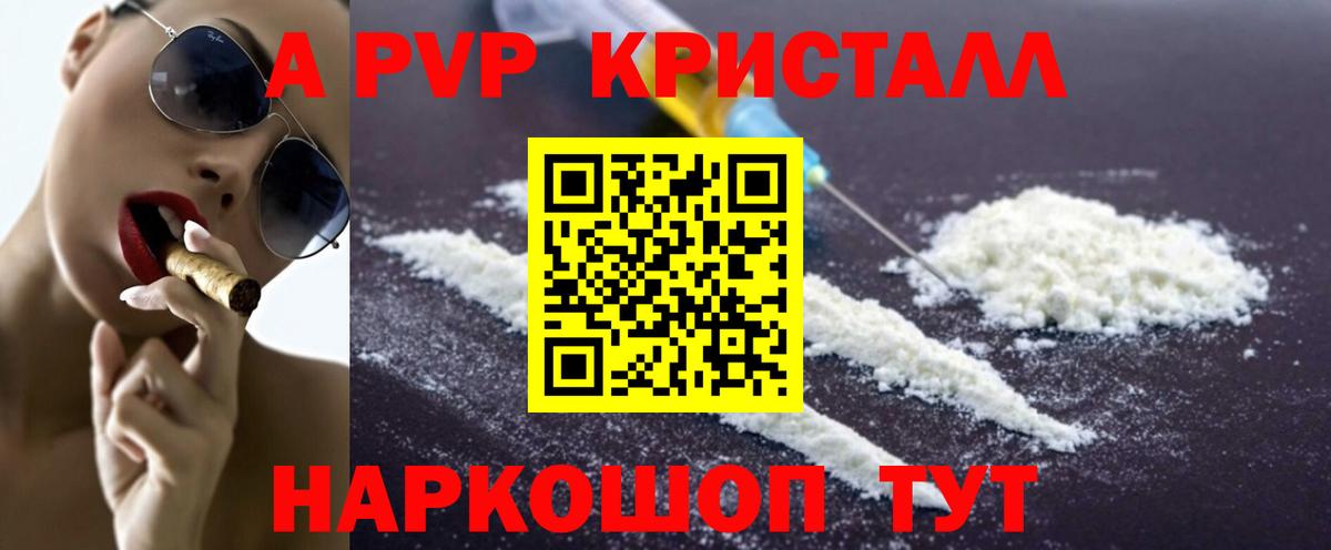 Томск  Alfa_PVP мука  Вход с VPN 