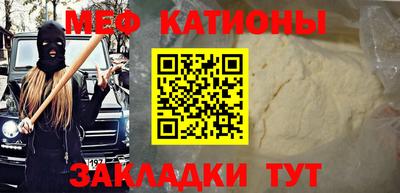 кристаллы Кумертау
