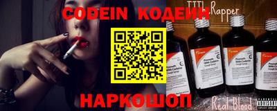 кокаин VHQ Ливны