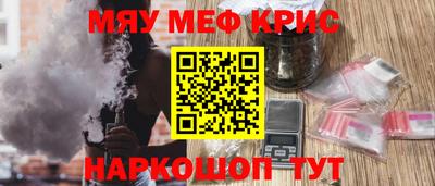 молекула духа Лесосибирск