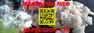 кокаин VHQ Ливны