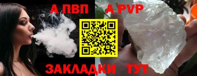 гашик Кунгур