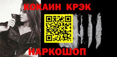 стафф Ликино-Дулёво