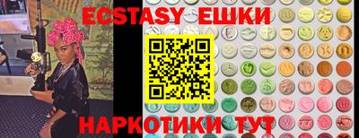 гашик Кунгур