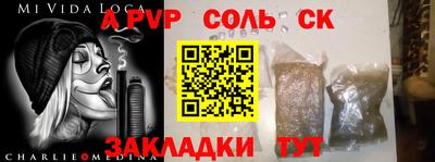 прущая мука Кулебаки