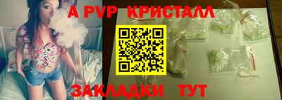 гашик Кунгур