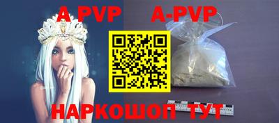 молекула духа Лесосибирск