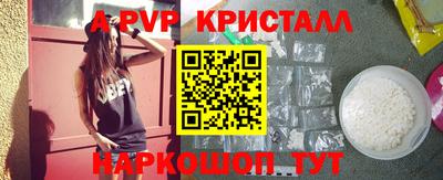 кристаллы Кумертау