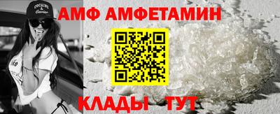 кристаллы Кумертау