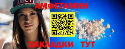 молекула духа Лесосибирск