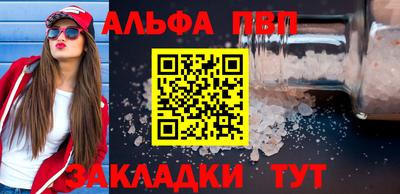 кокаин VHQ Ливны