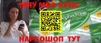 молекула духа Лесосибирск