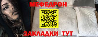 кристаллы Кумертау