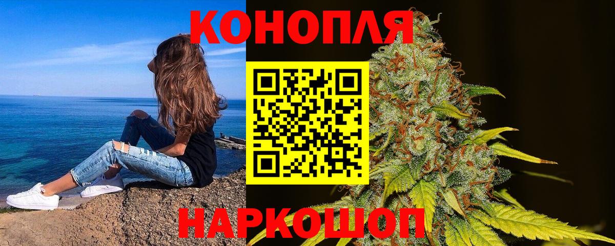 Шишки марихуана OG Kush Томск