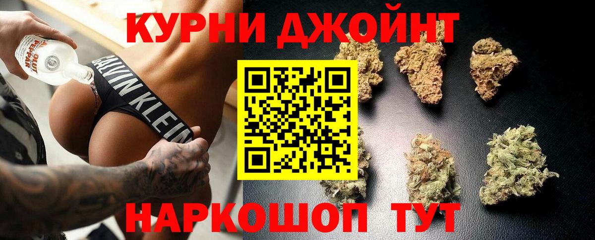 МАРИХУАНА OG Kush  Конопля план  Томск  Вход с VPN  Бошки Шишки LSD WEED  Бошки Шишки OG Kush 